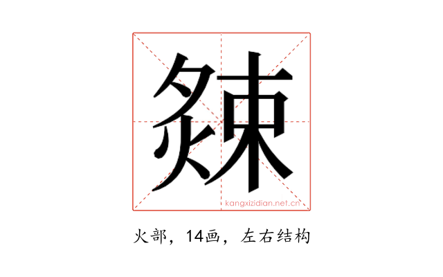 𭵫
