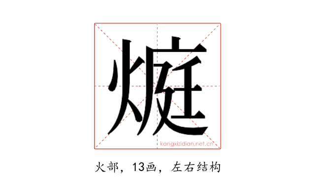 𭵬
