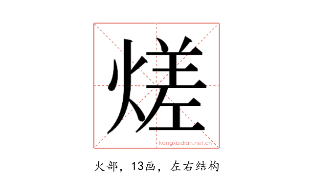 𭵭