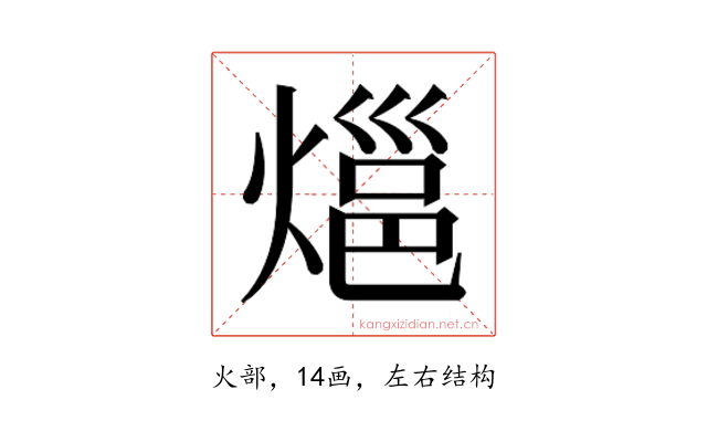 𭵰