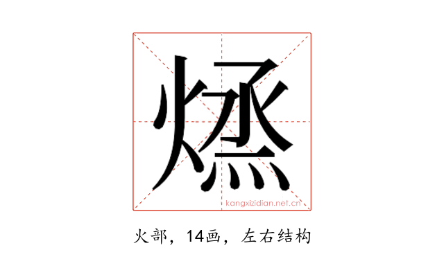 𭵱