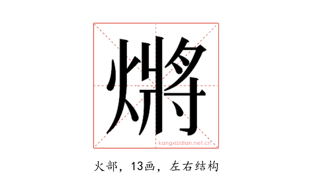 𭵲