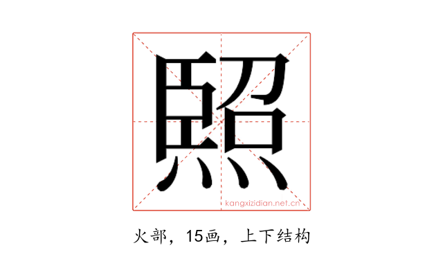 𭵳