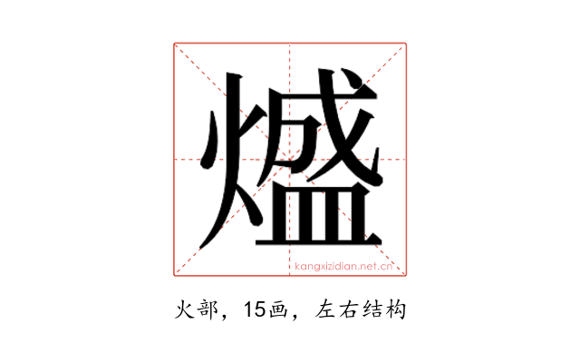 𭵵