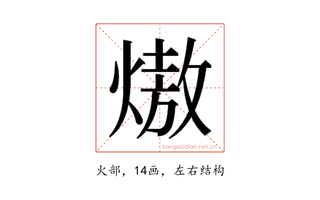 𭵶
