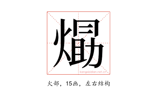 𭵹