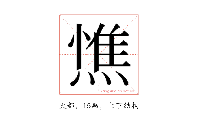 𭵼