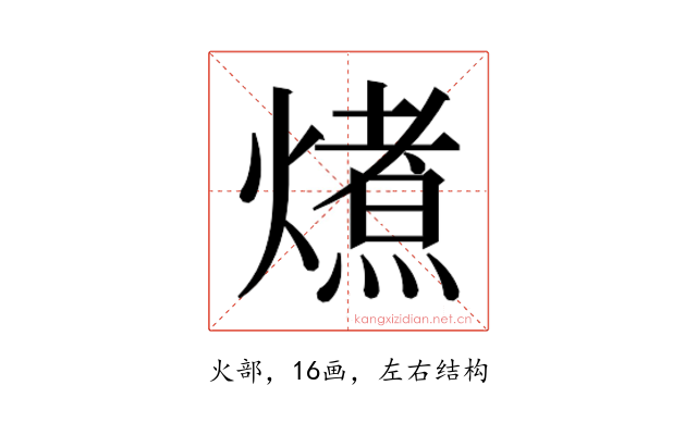 𭵽