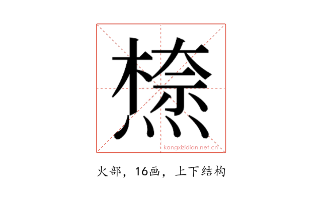 𭵾