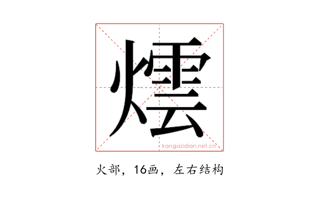 𭶀