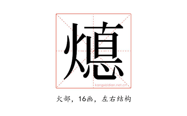 𭶁