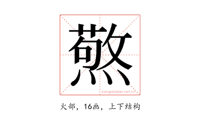 𭶍