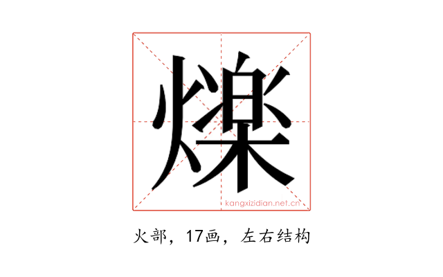 𭶒