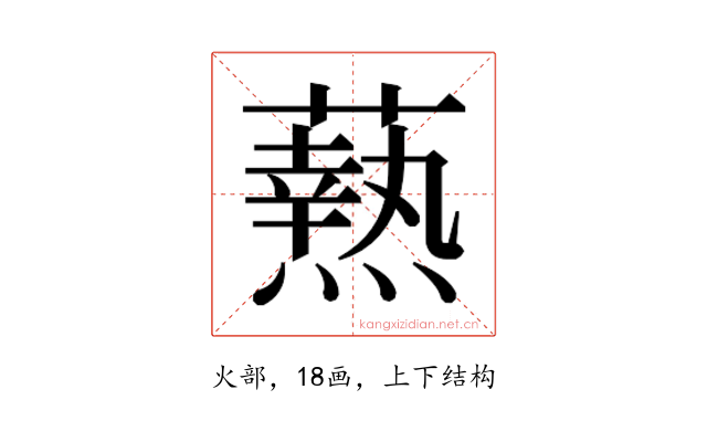 𭶢