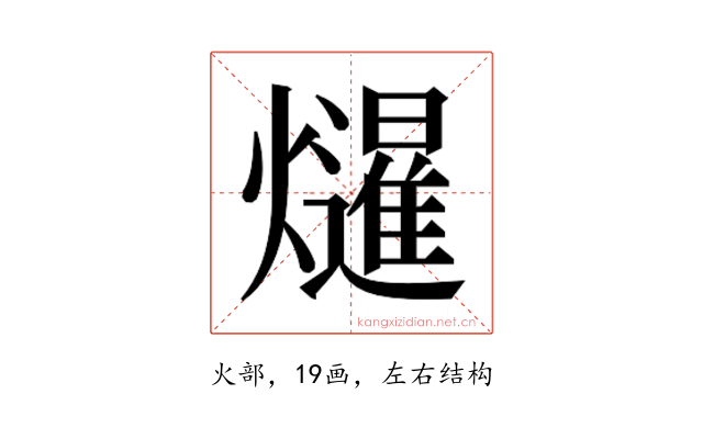 𭶤