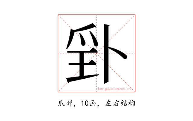 𭶬