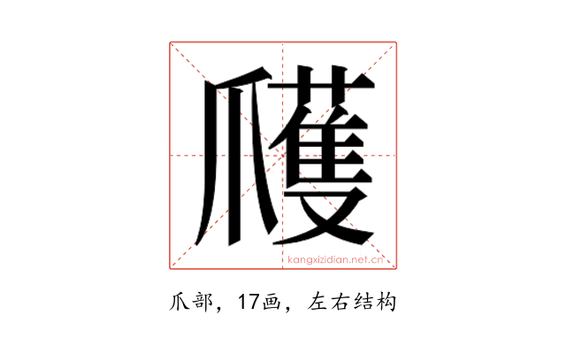 𭶹