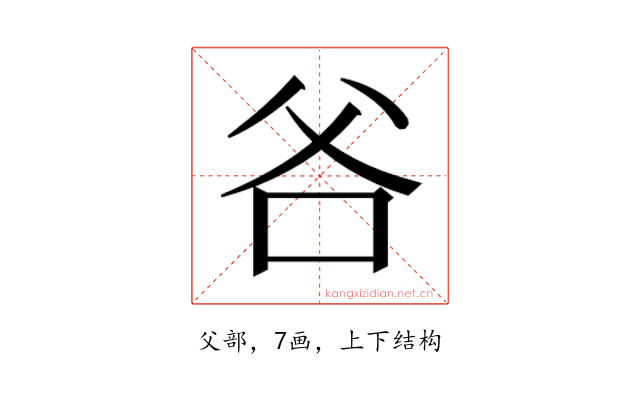 𭶻
