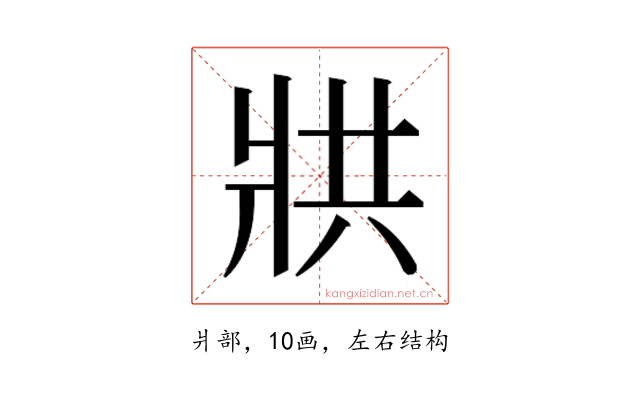 𭷄
