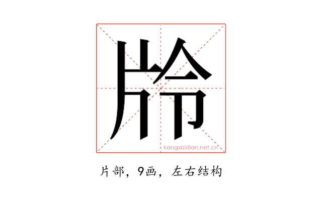 𭷊