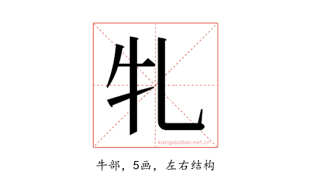 𭷓