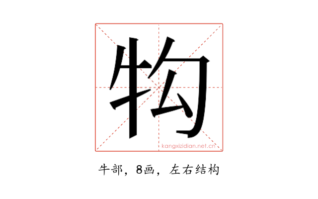 𭷖