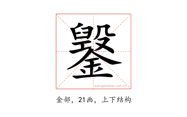 䥣