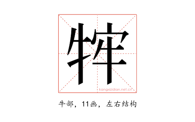 𭷡