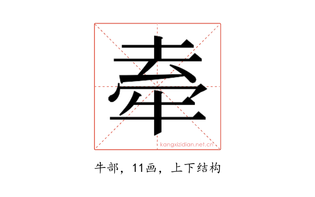 𭷣