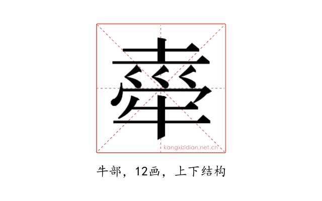 𭷤