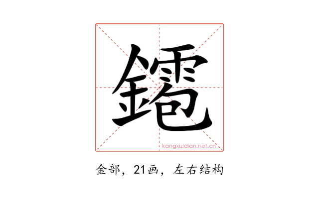 䥤