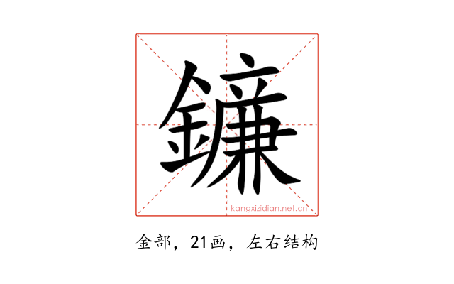 䥥