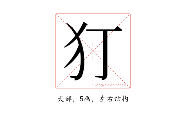 𭷸