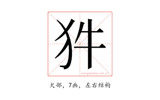 𭷽