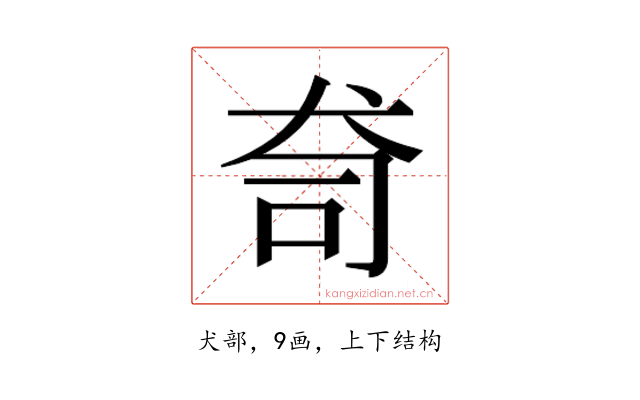 𭷿