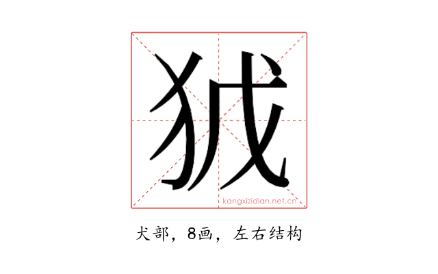 𭸀