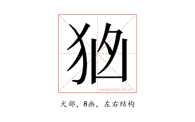 𭸂