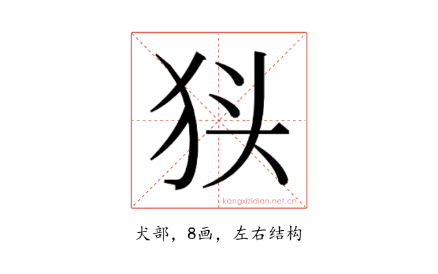 𭸃