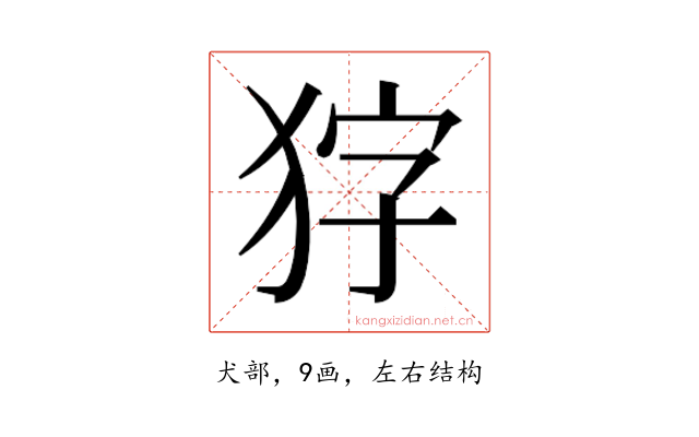 𭸇