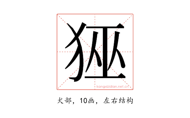 𭸊