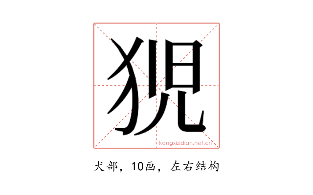 𭸍