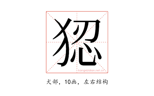 𭸑