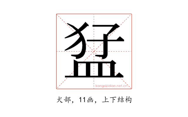 𭸒