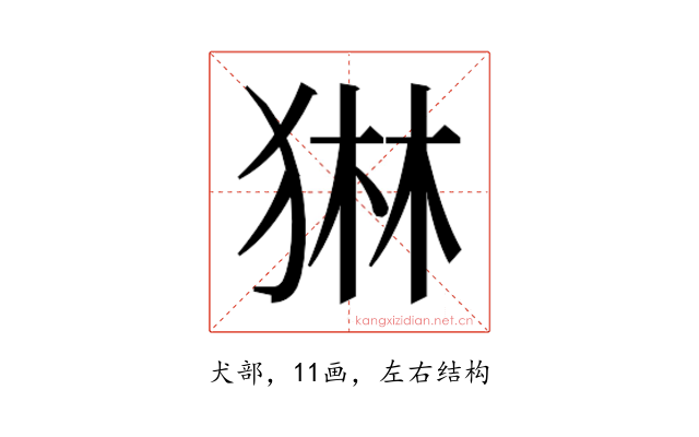 𭸓