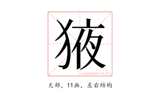 𭸕