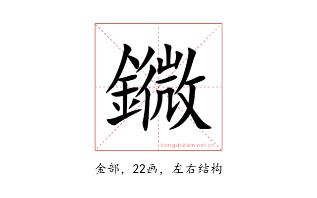 䥩
