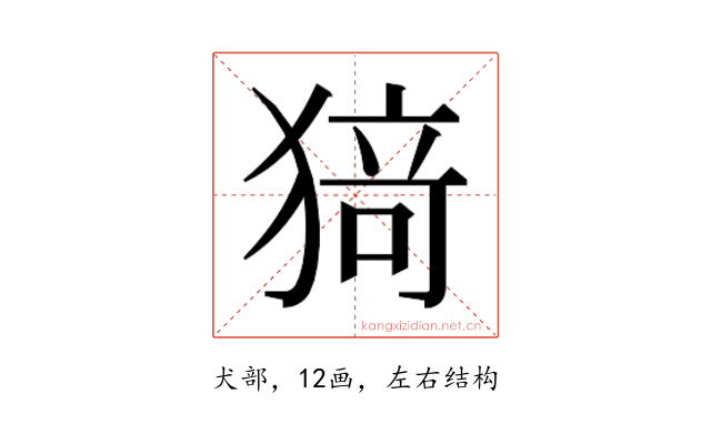 𭸟