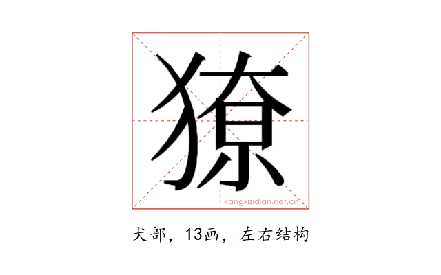 𭸡