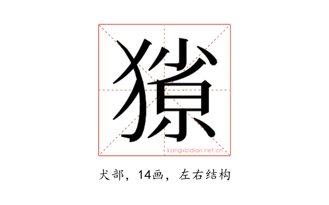𭸥