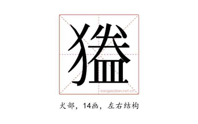 𭸦